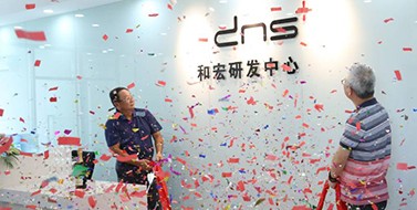 焕新升级，九州官方网页版_九洲jiuzhou（中国）
研发中心乔迁新址